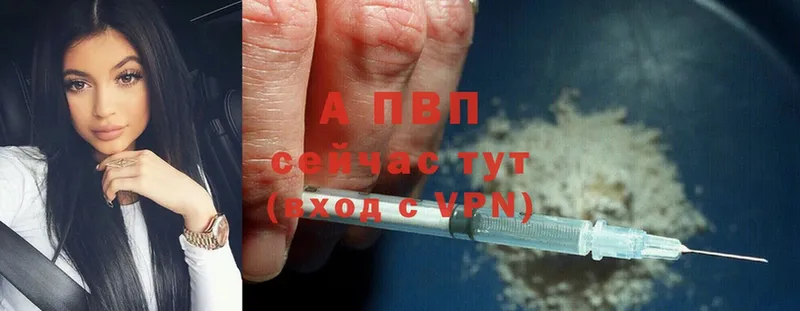 Alpha-PVP СК  Йошкар-Ола 