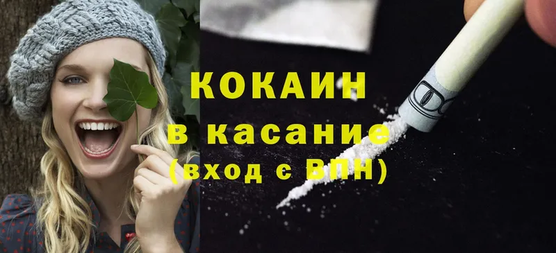 COCAIN Fish Scale  Йошкар-Ола 