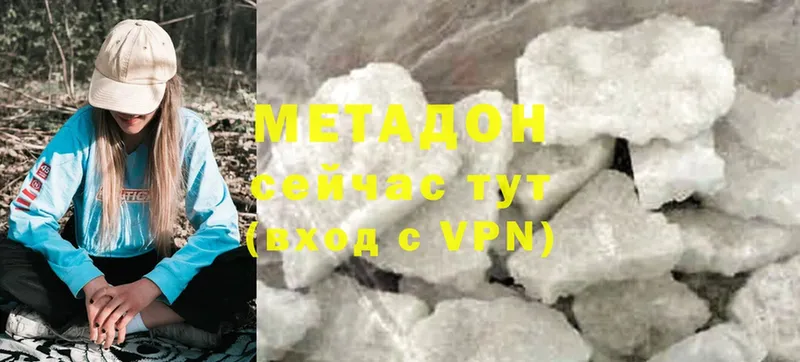 наркотики  OMG зеркало  Метадон methadone  Йошкар-Ола 